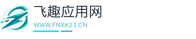 飞趣应用网